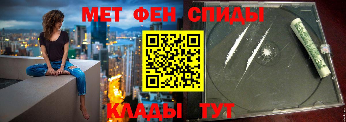 Каменка  Амфетамин 98%  Amphetamine  Вход с VPN  Амфетамин 