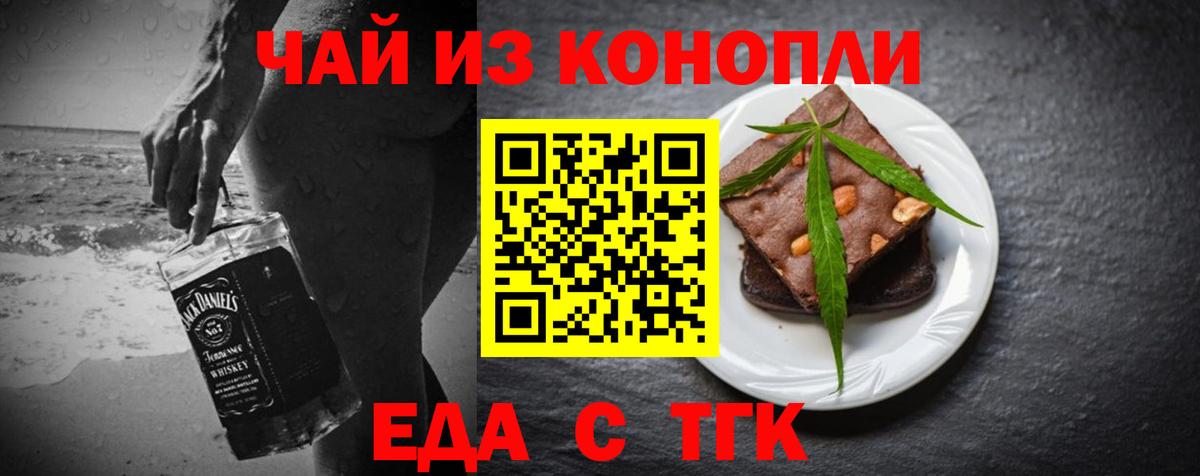 Canna-Cookies марихуана  Вход с VPN  Каменка 