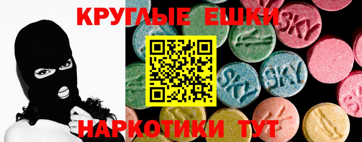 Ecstasy 99%  ЭКСТАЗИ  Каменка  Экстази Cube  Вход с VPN 