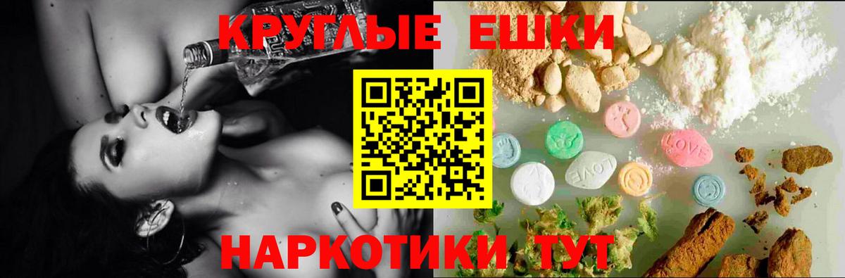 Ecstasy DUBAI Каменка
