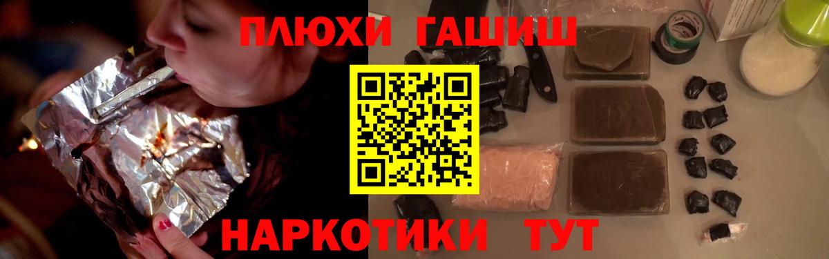 ГАШ  ГАШ ice o lator  Каменка  купить  сайты  ГАШИШ Premium  Вход с VPN 