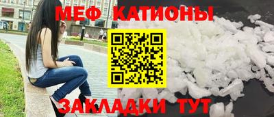 скорость Жуковский