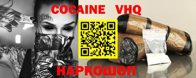 скорость Жуковский