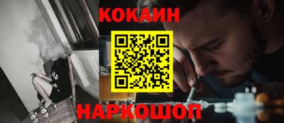 сатива Заводоуковск