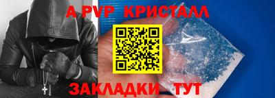 скорость Жуковский