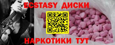 сатива Заводоуковск