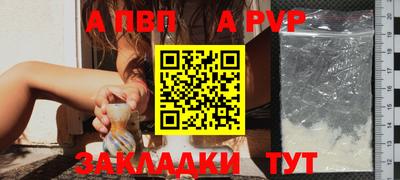 сатива Заводоуковск