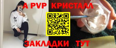 сатива Заводоуковск