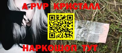скорость Жуковский