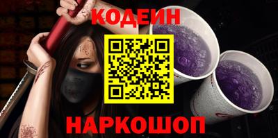 сатива Заводоуковск