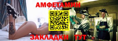 сатива Заводоуковск
