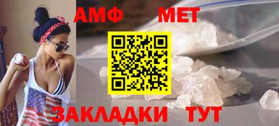 сатива Заводоуковск