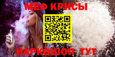 скорость Жуковский