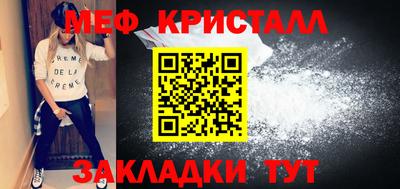 скорость Жуковский