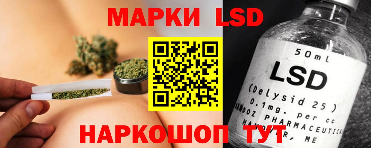 ЛСД экстази ecstasy  ЛСД экстази кислота  Вход с VPN  Каменка 