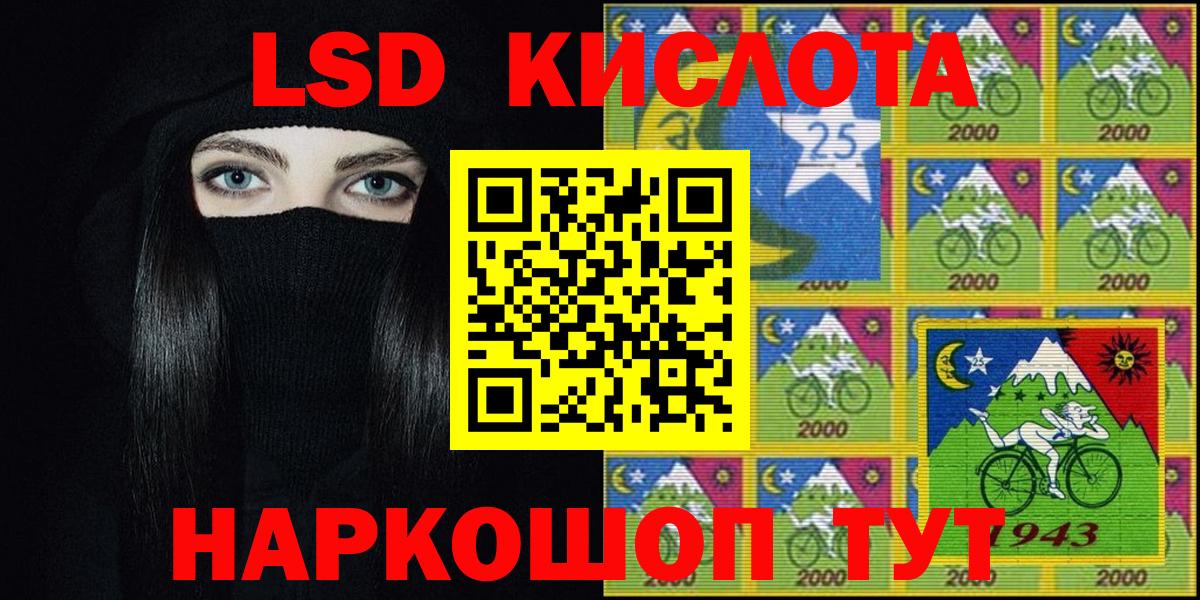 Наркотические марки 1,8мг  Наркотические марки 1,8мг  Вход с VPN  Каменка 