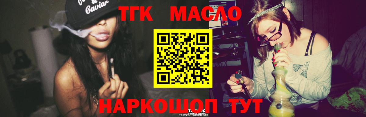 Дистиллят ТГК Wax Каменка