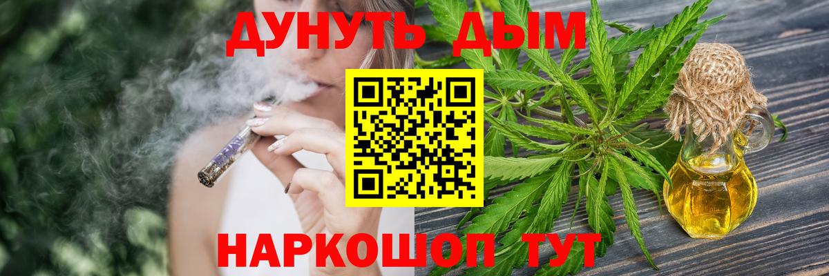 Каменка  Конопля план  Каннабис сатива  Вход с VPN 