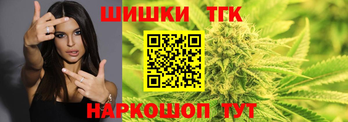 Канабис VHQ Каменка